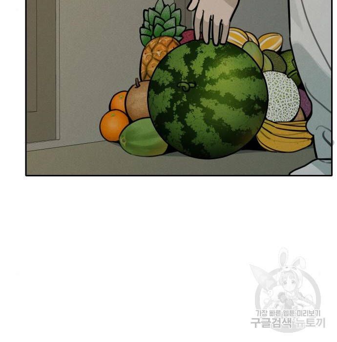 Hổ Đến Chơi Nhà Chapter  108 - 60