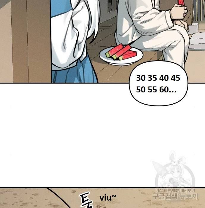 Hổ Đến Chơi Nhà Chapter  108 - 67