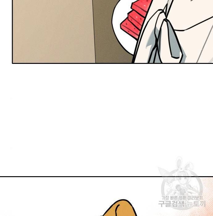 Hổ Đến Chơi Nhà Chapter  108 - 73