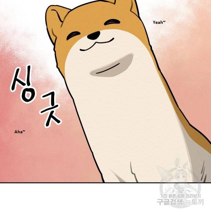 Hổ Đến Chơi Nhà Chapter  108 - 74