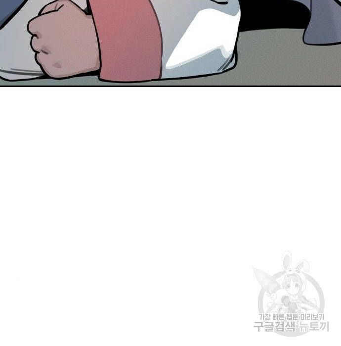 Hổ Đến Chơi Nhà Chapter  109 - 28