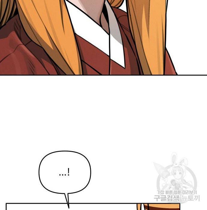 Hổ Đến Chơi Nhà Chapter  109 - 61