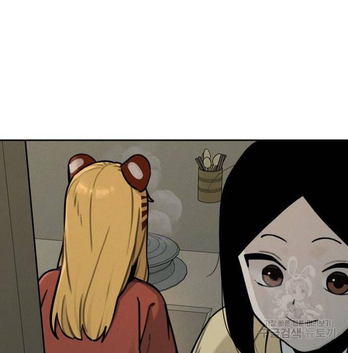 Hổ Đến Chơi Nhà Chapter  109 - 68