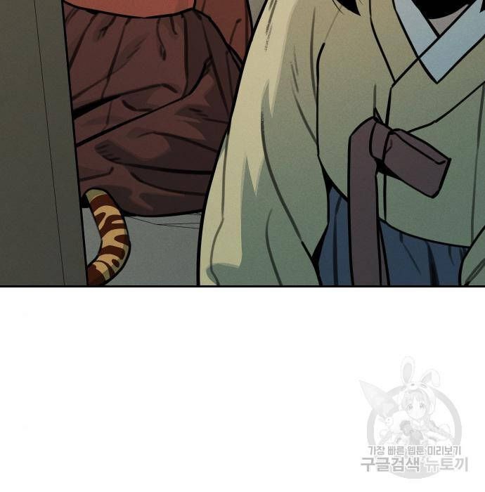 Hổ Đến Chơi Nhà Chapter  109 - 69