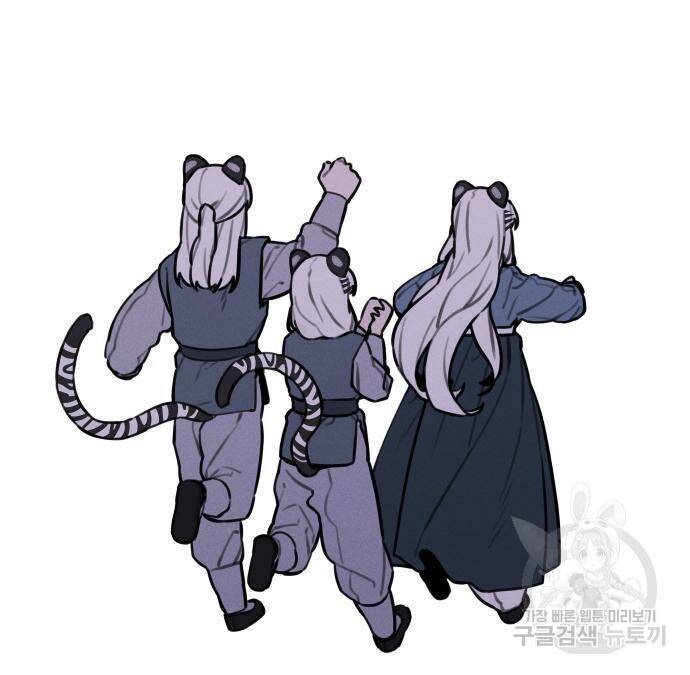 Hổ Đến Chơi Nhà Chapter  111 - 18