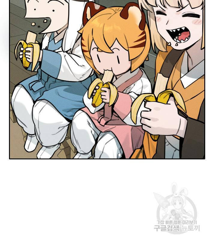 Hổ Đến Chơi Nhà Chapter  111 - 25