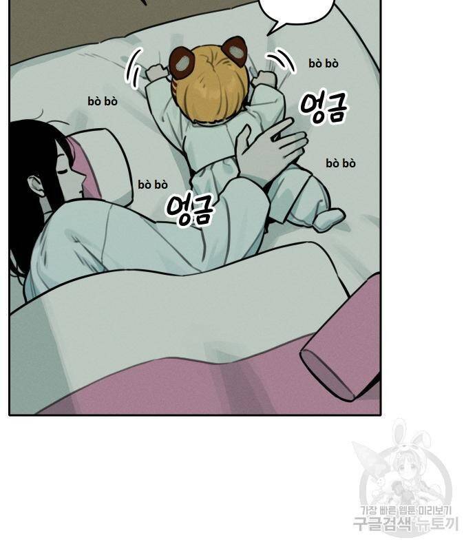 Hổ Đến Chơi Nhà Chapter  111 - 30