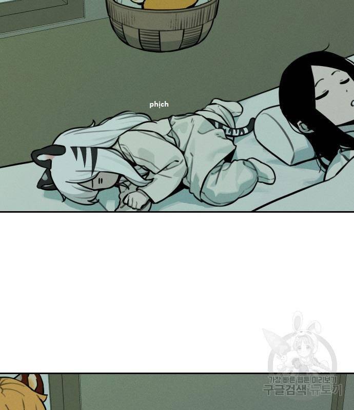 Hổ Đến Chơi Nhà Chapter  111 - 37