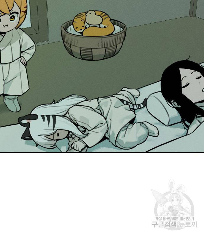 Hổ Đến Chơi Nhà Chapter 111 - 38