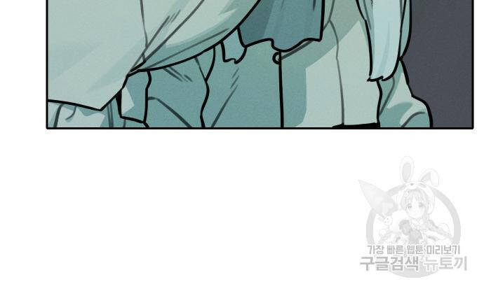 Hổ Đến Chơi Nhà Chapter  111 - 49