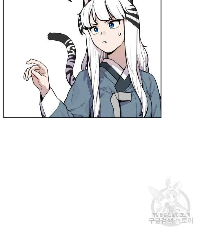 Hổ Đến Chơi Nhà Chapter  111 - 5