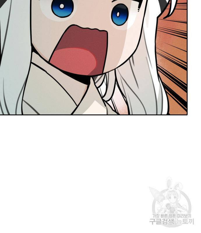 Hổ Đến Chơi Nhà Chapter  111 - 64