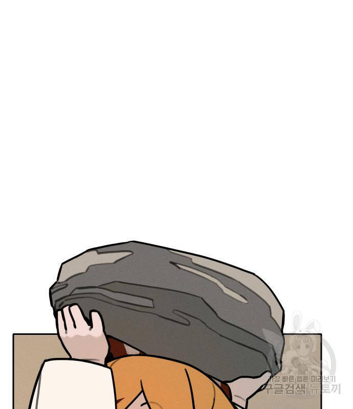 Hổ Đến Chơi Nhà Chapter  111 - 69