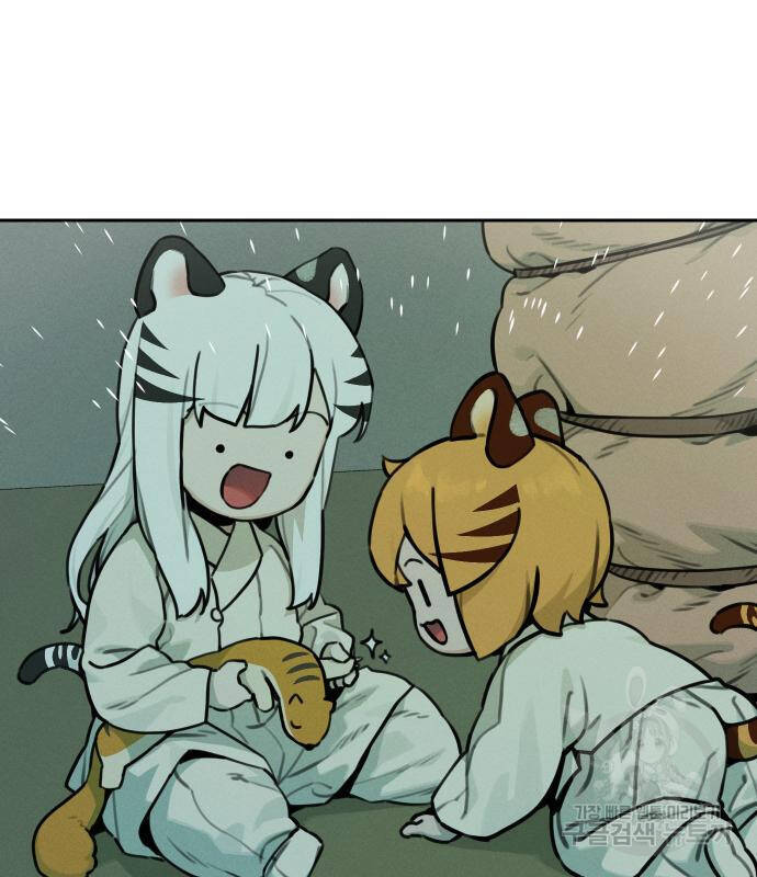 Hổ Đến Chơi Nhà Chapter  111 - 76