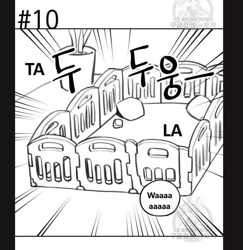 Hổ Đến Chơi Nhà Chapter 113 - 40