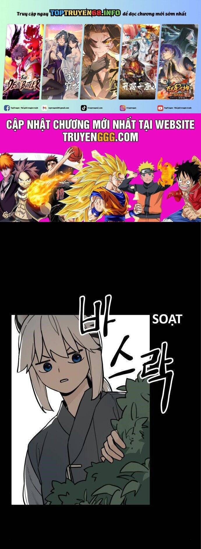 Hổ Đến Chơi Nhà Chapter 116 - 1