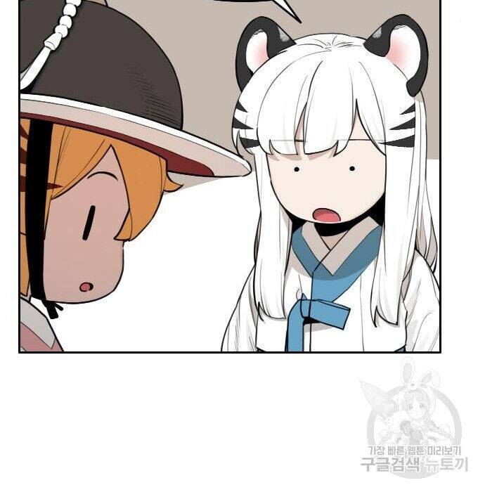 Hổ Đến Chơi Nhà Chapter 117 - 11