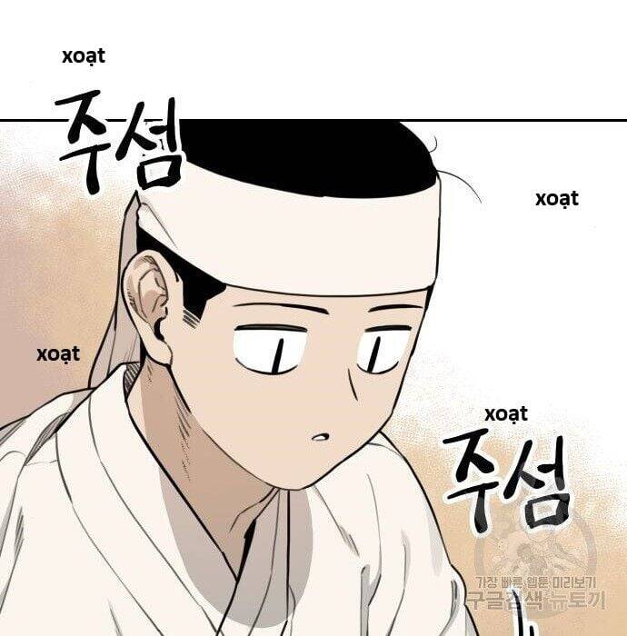 Hổ Đến Chơi Nhà Chapter 117 - 20