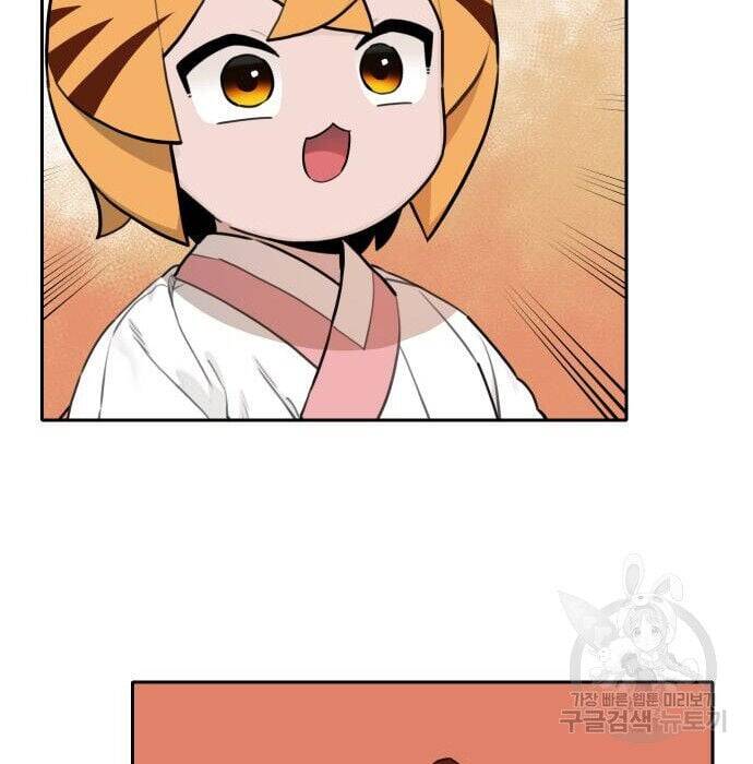 Hổ Đến Chơi Nhà Chapter 117 - 33