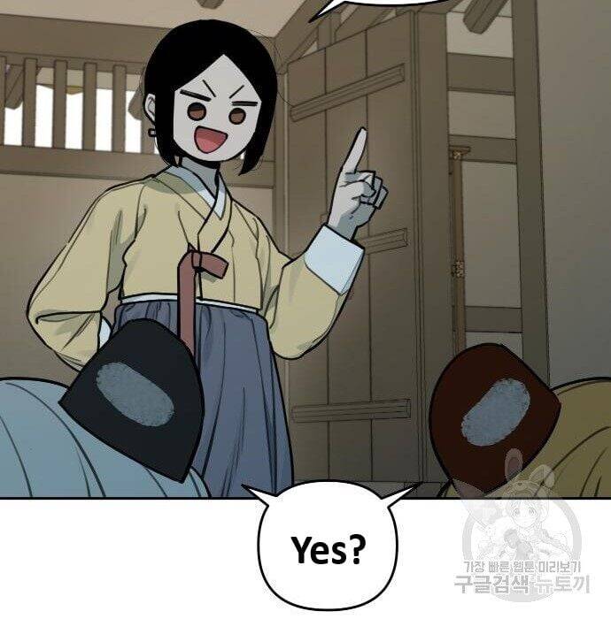 Hổ Đến Chơi Nhà Chapter 117 - 49