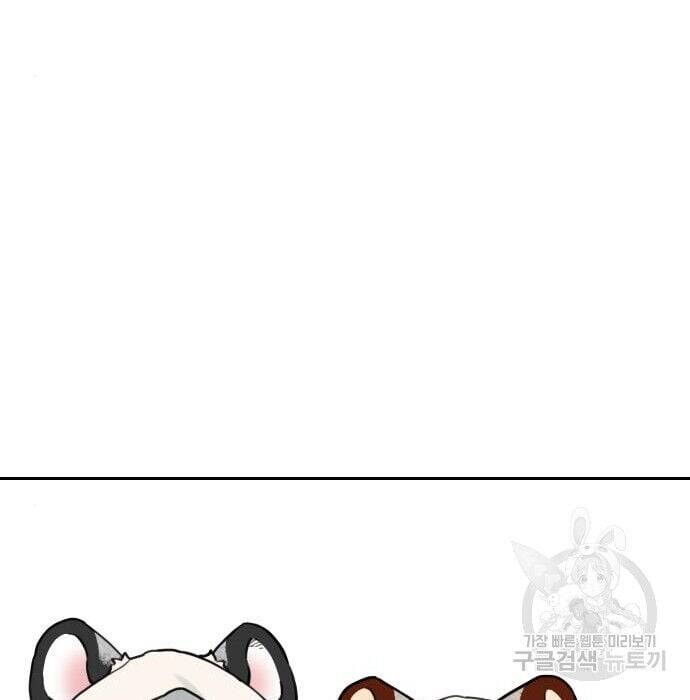 Hổ Đến Chơi Nhà Chapter 117 - 50