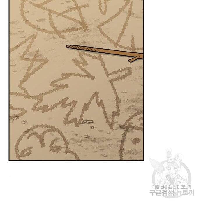 Hổ Đến Chơi Nhà Chapter 117 - 59