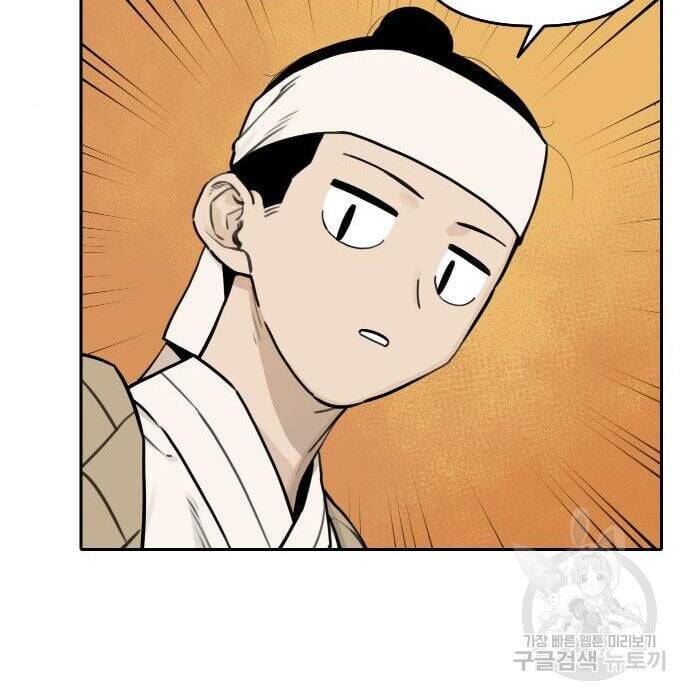 Hổ Đến Chơi Nhà Chapter 117 - 77