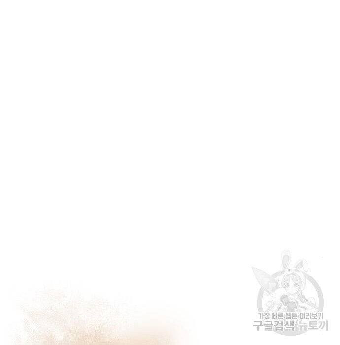 Hổ Đến Chơi Nhà Chapter 117 - 78