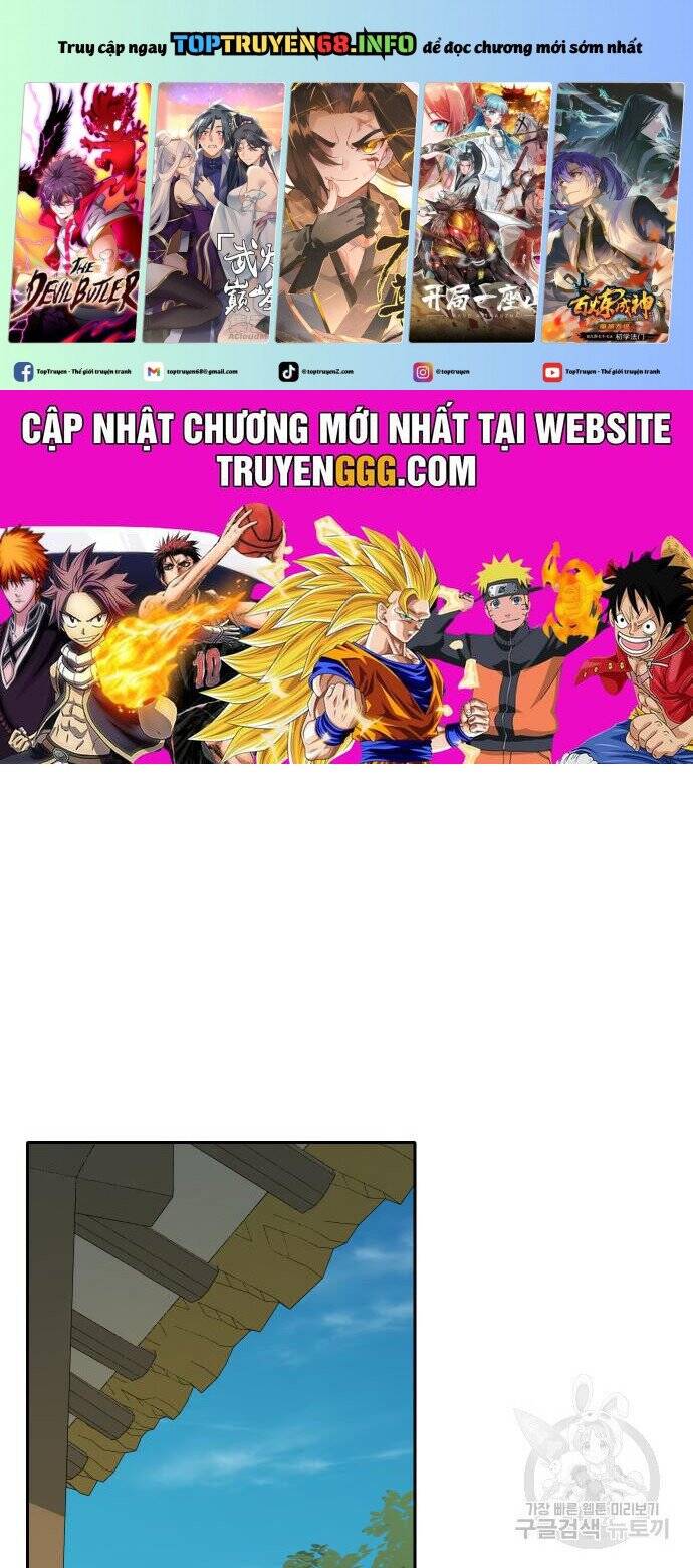 Hổ Đến Chơi Nhà Chapter 119 - 1