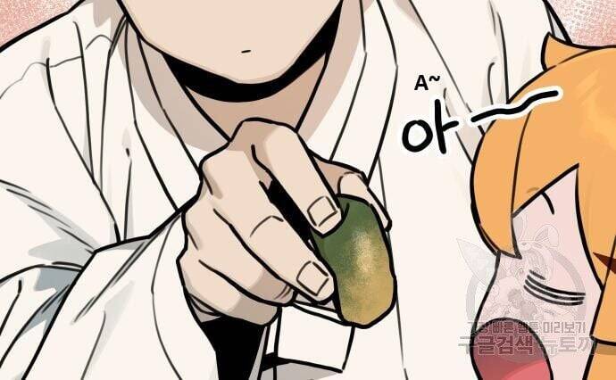 Hổ Đến Chơi Nhà Chapter 119 - 17