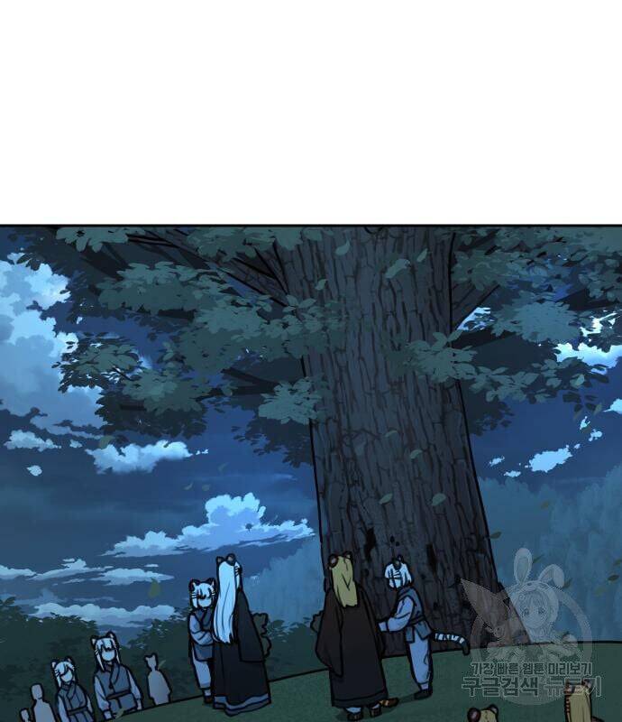 Hổ Đến Chơi Nhà Chapter 119 - 29