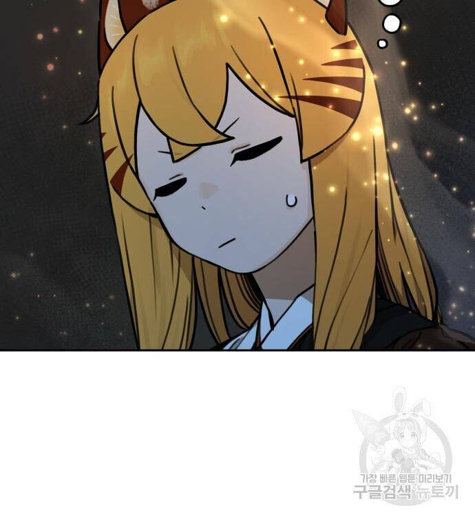 Hổ Đến Chơi Nhà Chapter 119 - 56