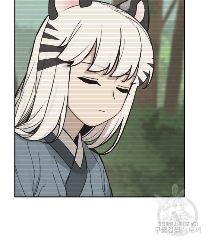 Hổ Đến Chơi Nhà Chapter 119 - 61