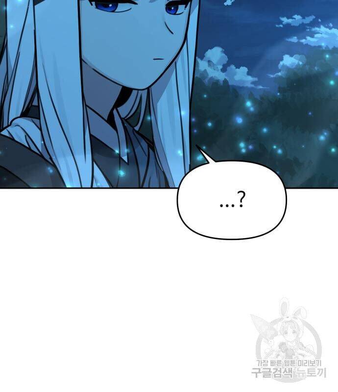 Hổ Đến Chơi Nhà Chapter 119 - 69