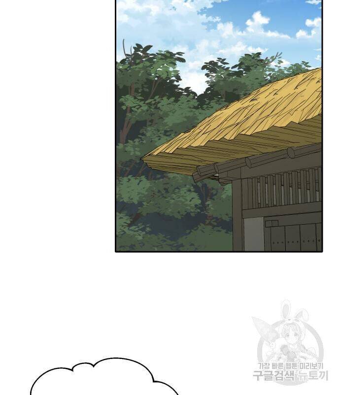 Hổ Đến Chơi Nhà Chapter 119 - 73