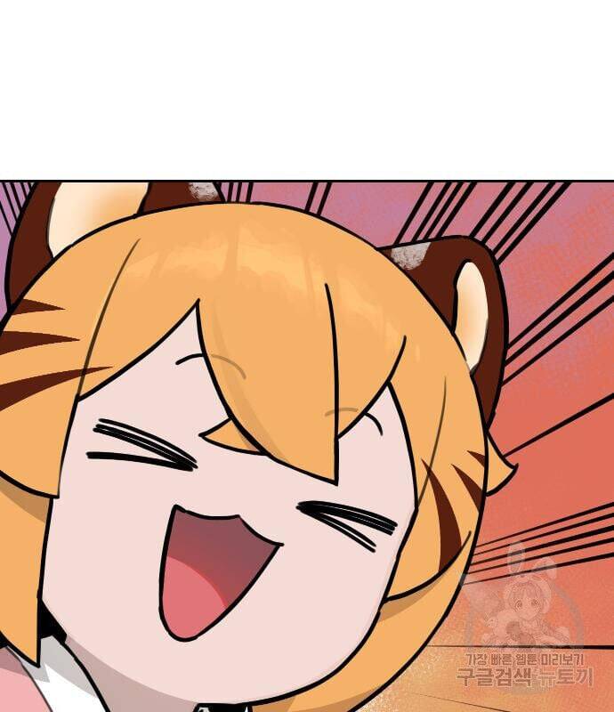 Hổ Đến Chơi Nhà Chapter 119 - 81