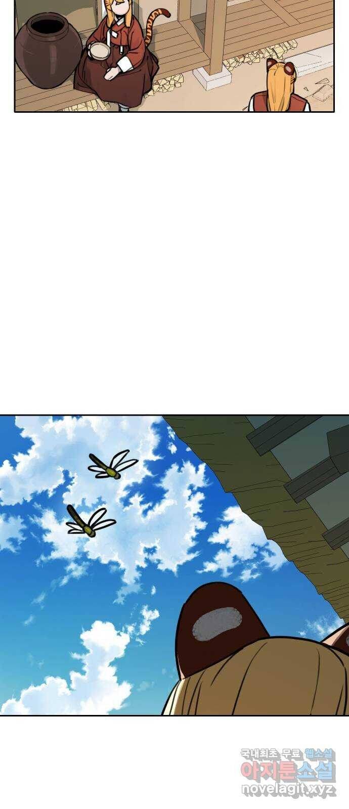 Hổ Đến Chơi Nhà Chapter 120 - 10