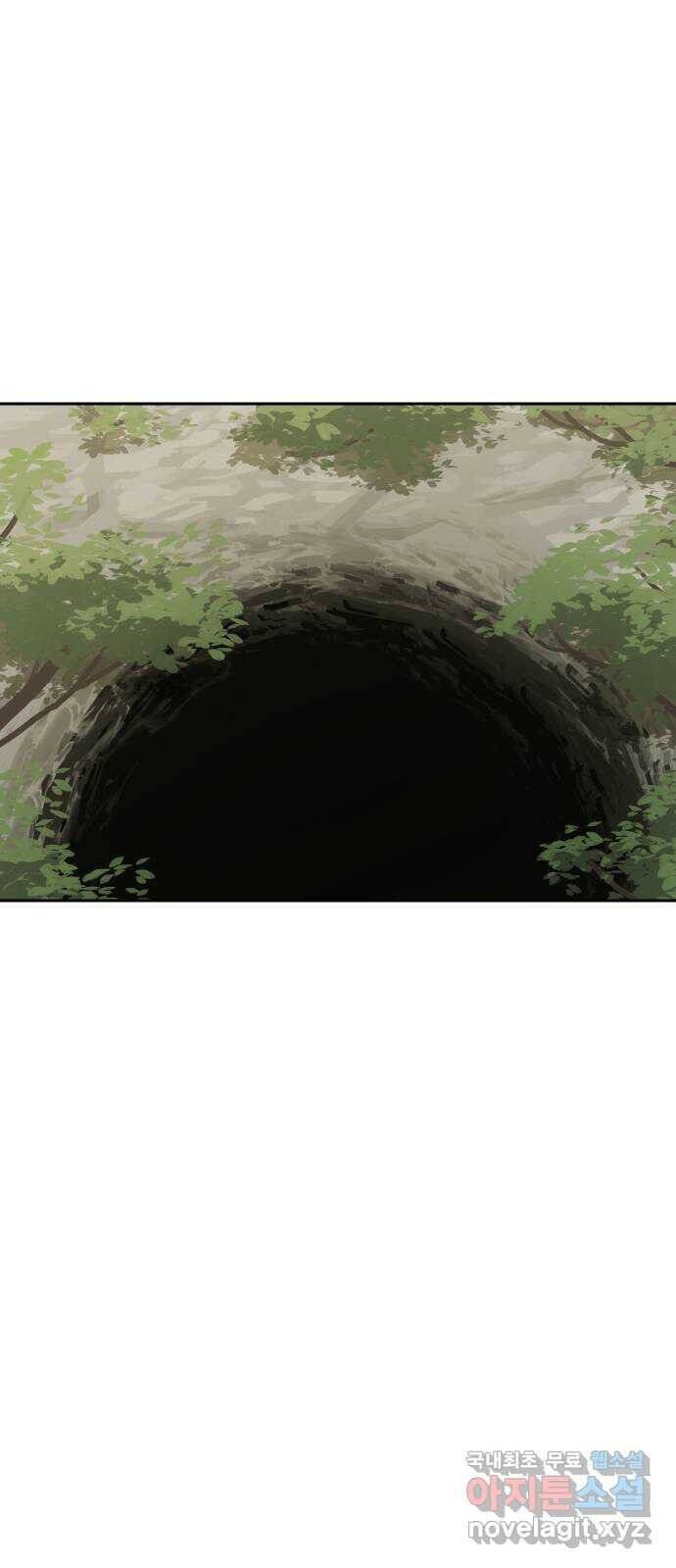 Hổ Đến Chơi Nhà Chapter 120 - 20