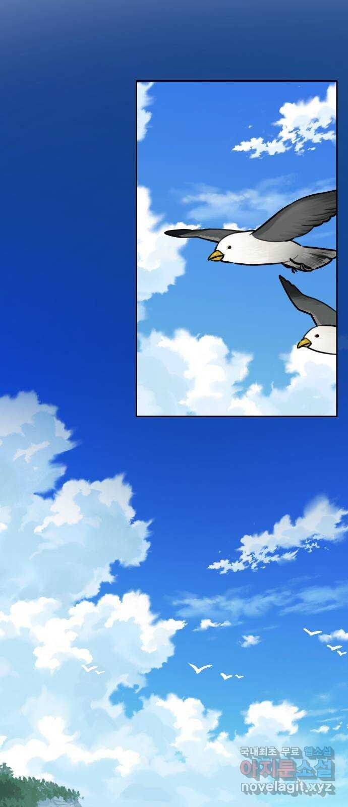 Hổ Đến Chơi Nhà Chapter 120 - 28