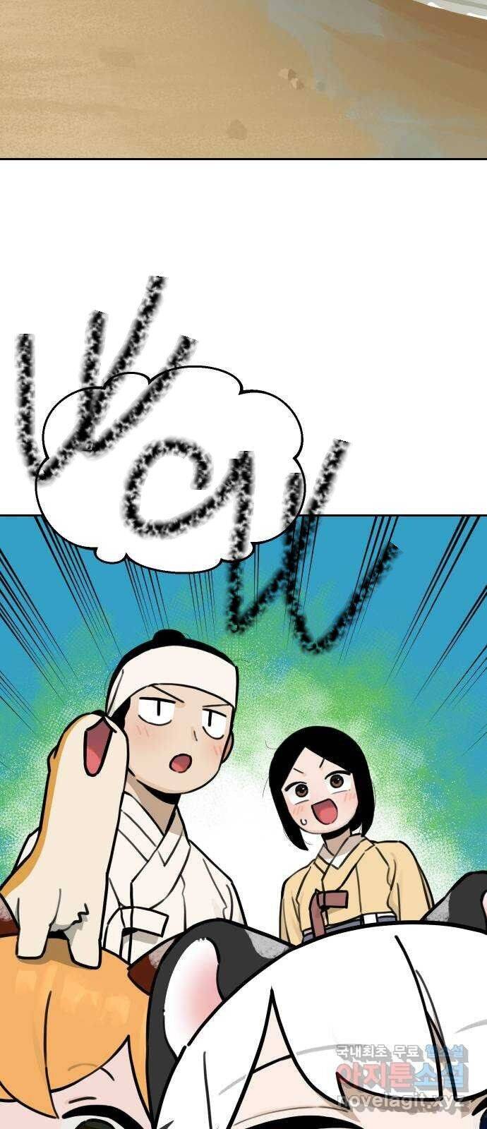 Hổ Đến Chơi Nhà Chapter 120 - 30