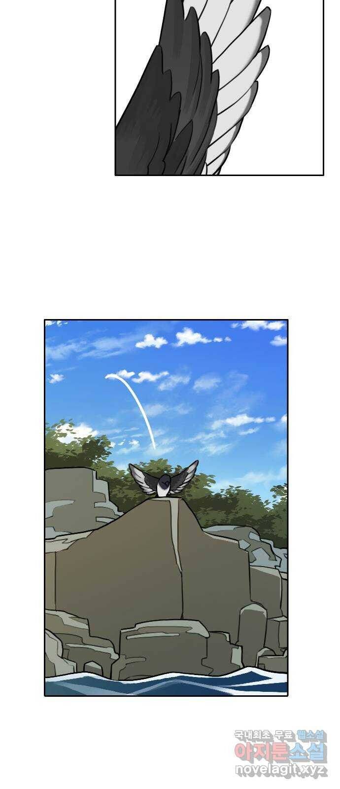 Hổ Đến Chơi Nhà Chapter 120 - 41