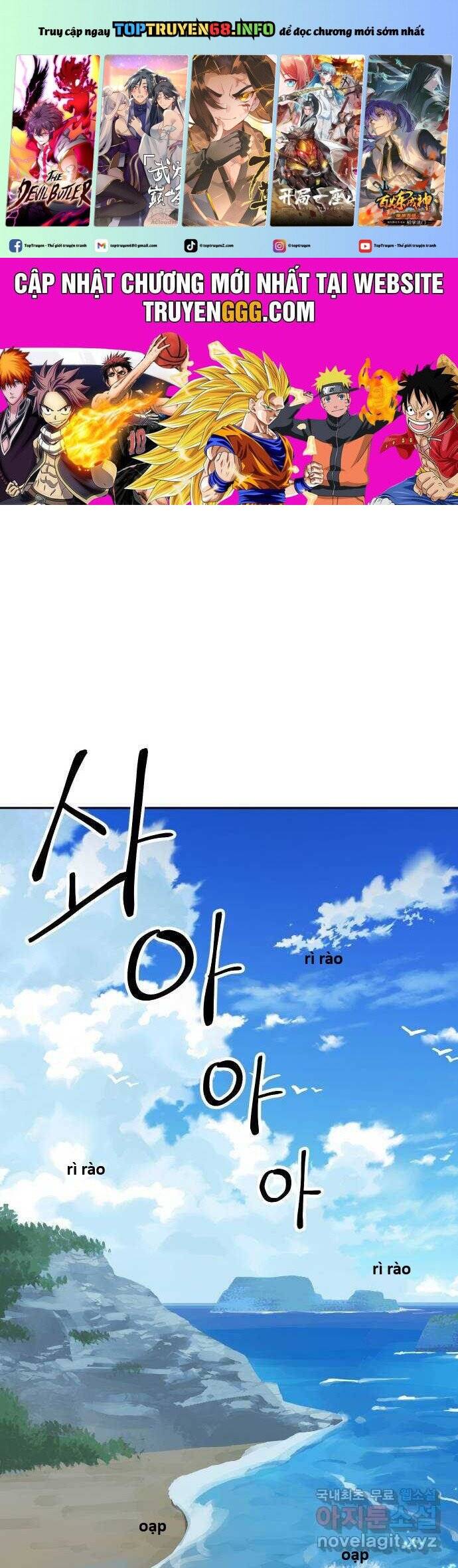 Hổ Đến Chơi Nhà Chapter 121 - 1