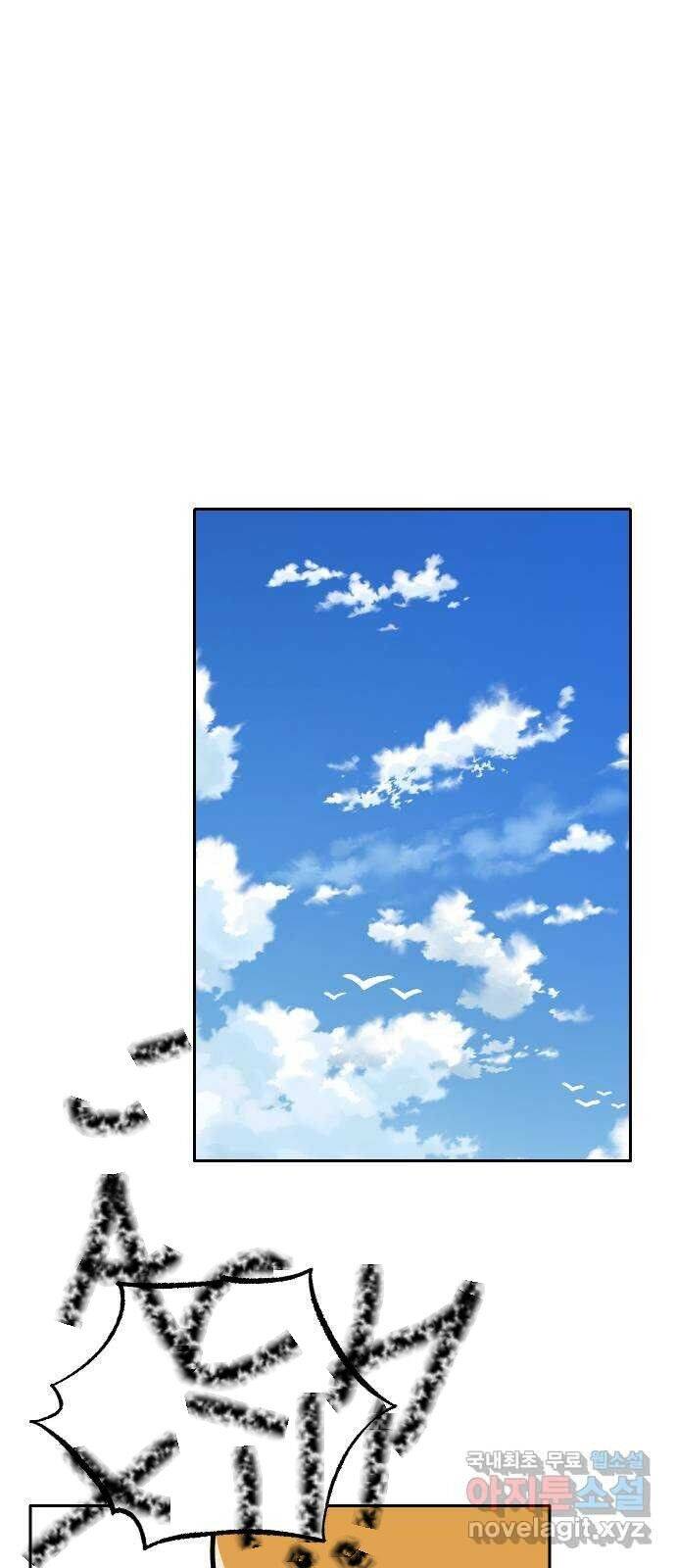 Hổ Đến Chơi Nhà Chapter 121 - 13