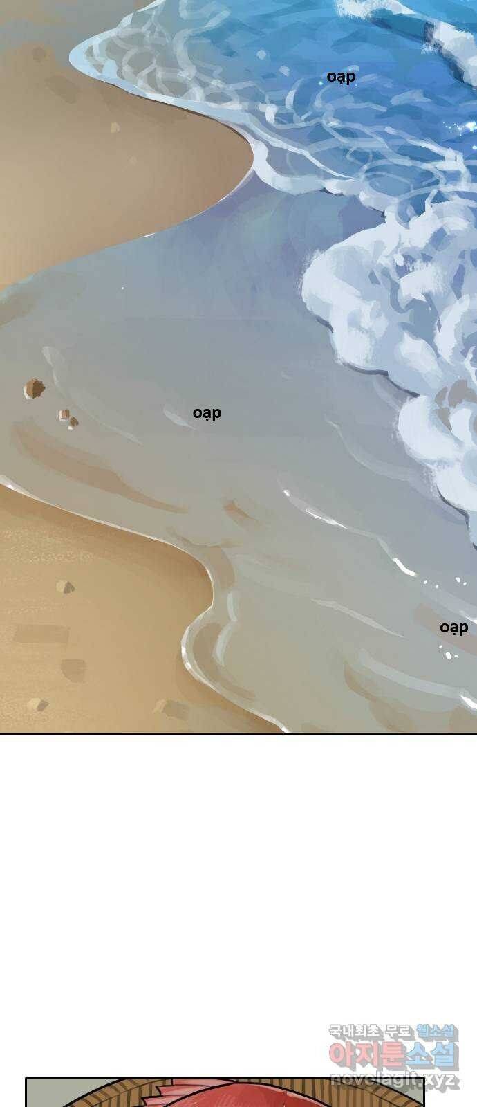 Hổ Đến Chơi Nhà Chapter 121 - 2