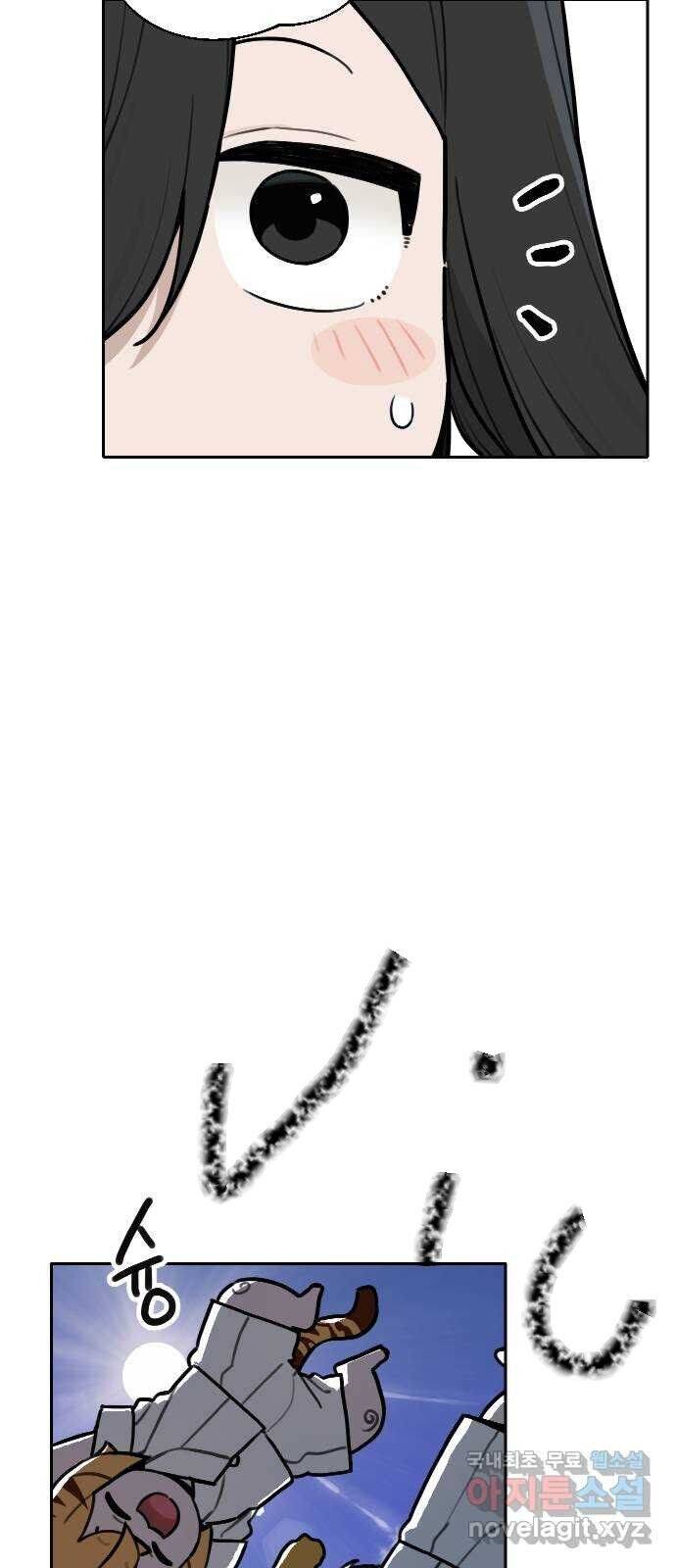 Hổ Đến Chơi Nhà Chapter 121 - 5