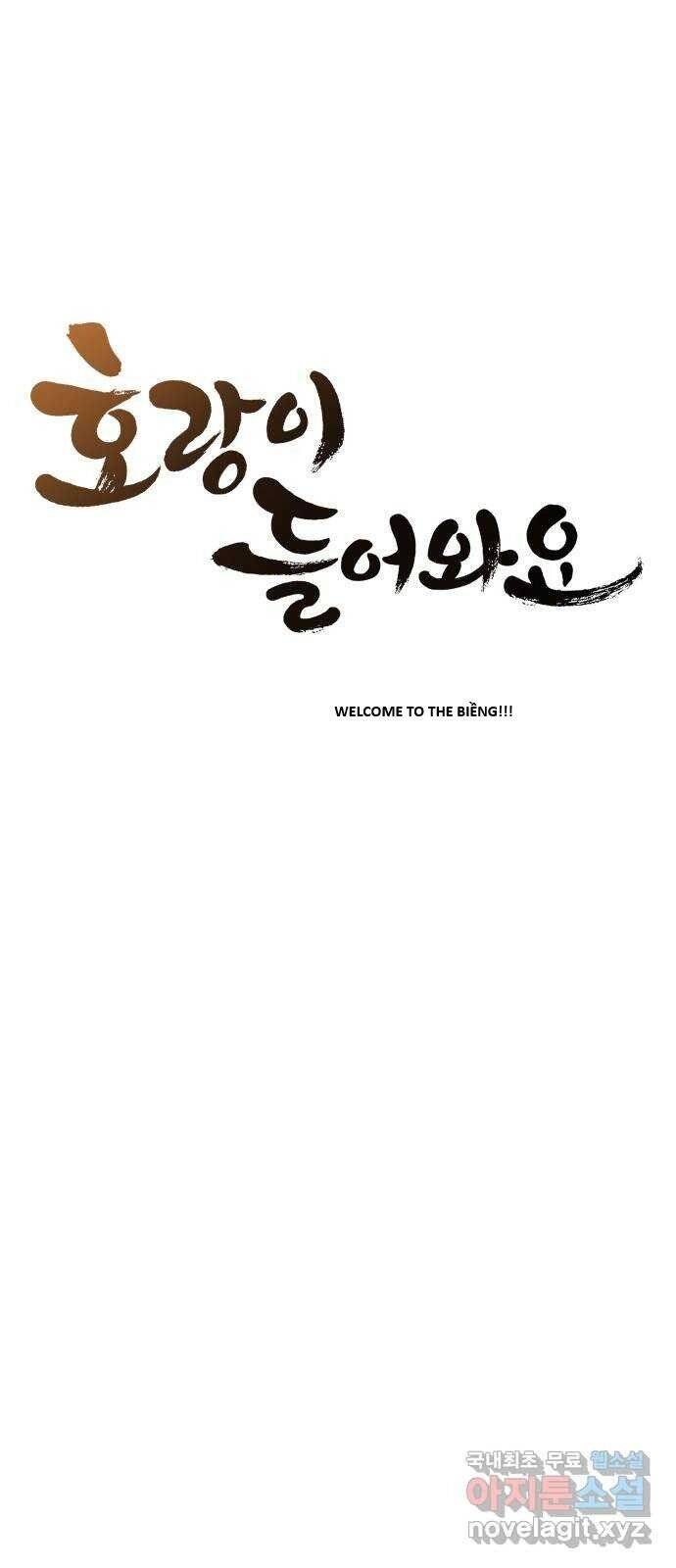 Hổ Đến Chơi Nhà Chapter 122 - 12