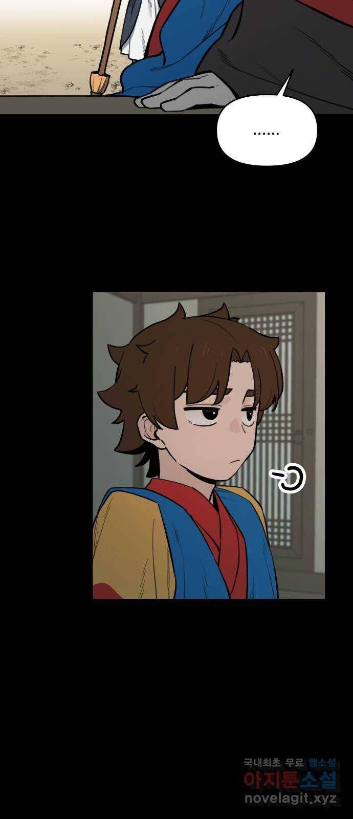 Hổ Đến Chơi Nhà Chapter 123 - 26