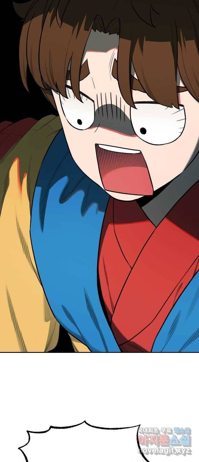 Hổ Đến Chơi Nhà Chapter 123 - 39