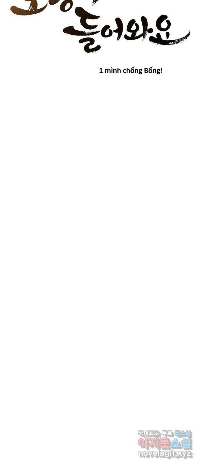 Hổ Đến Chơi Nhà Chapter 124 - 13