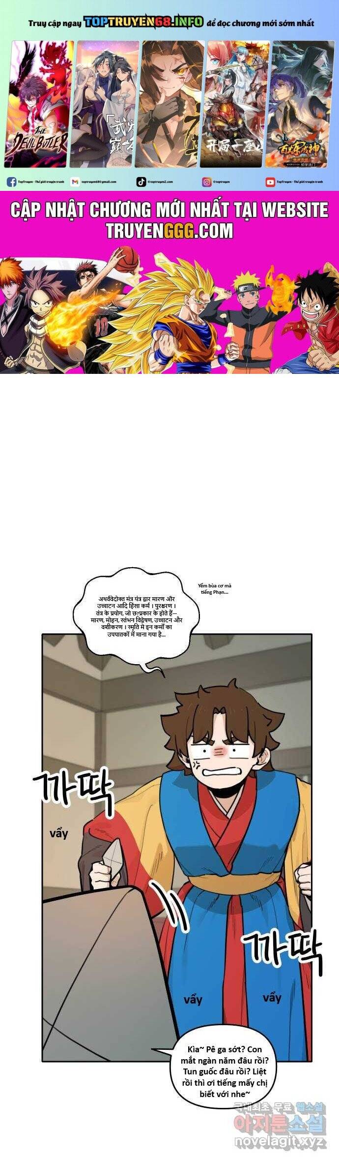 Hổ Đến Chơi Nhà Chapter 125 - 1